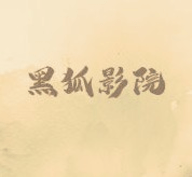 九狐直播APP应用