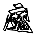 麻豆传媒下载APP应用