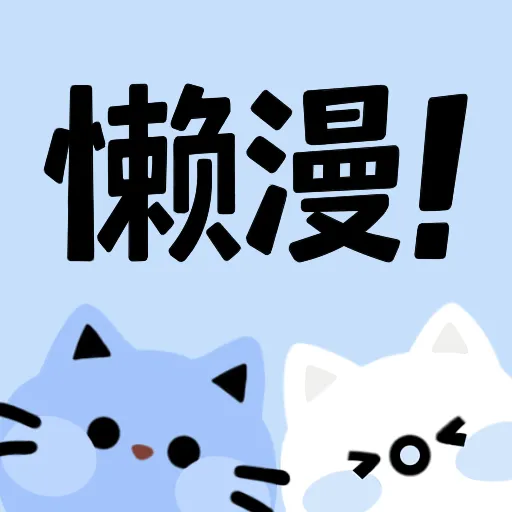 WWW,483av·COM网站APPAPP应用