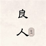 木叶短剧app官方正版